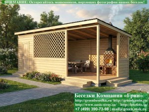 Беседка Для Дачи 'Домик С Хозблоком 3х7'. Вариант № 2
