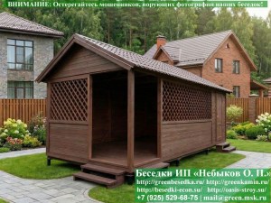 Беседка Для Дачи 'Домик С Хозблоком 3х7'. Вариант № 2