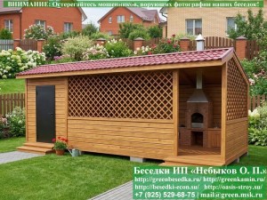 Беседка Для Дачи 'Домик С Хозблоком 3х7'. Вариант № 3