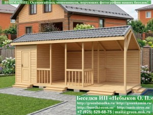 Оригинальная Беседка С Хозблоком Для Дачи, Загородного Дома 3х7,  4х8