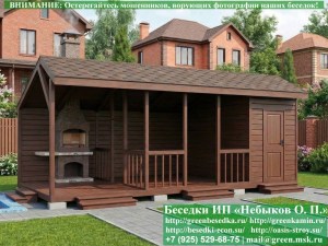 Оригинальная Беседка С Хозблоком Для Дачи, Загородного Дома 3х7,  4х8