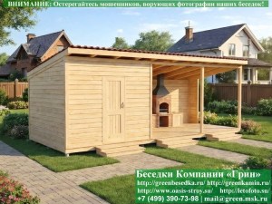 Беседка в современном стиле 'Лофт' 3х7