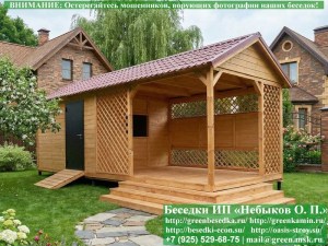 Деревянная Беседка Для Дачи 'Домик С Хозблоком 3х8'