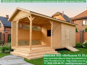 Деревянная Беседка Для Дачи 'Домик С Хозблоком 3х8'