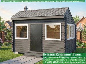 Застекленная Беседка Из Минибруса С Пластиковыми Окнами 3х4