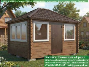 Застекленная Беседка Из Минибруса С Пластиковыми Окнами 3х4