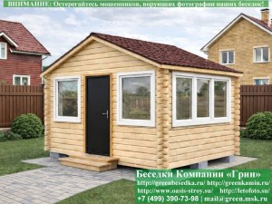 Застекленная Беседка Из Минибруса С Пластиковыми Окнами 3х4