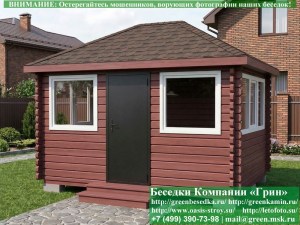 Застекленная Беседка Из Минибруса С Пластиковыми Окнами 3х4