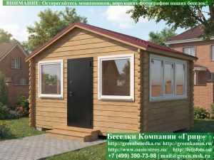 Застекленная Беседка Из Минибруса С Пластиковыми Окнами 3х4