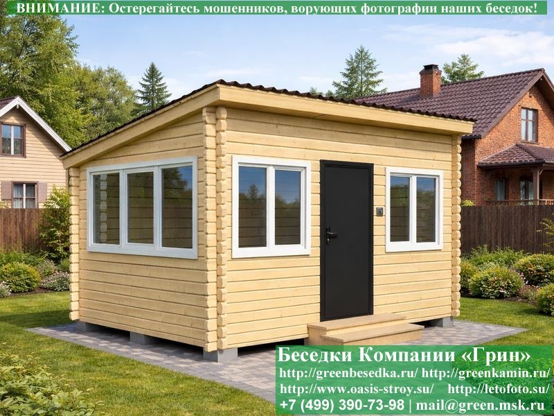 Застекленная Беседка Из Минибруса С Пластиковыми Окнами 3х4