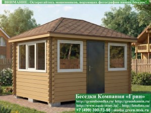 Застекленная Беседка Из Минибруса С Пластиковыми Окнами 3х4