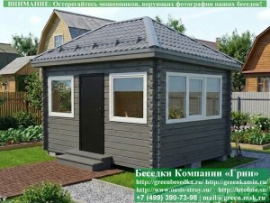 Застекленная Беседка Из Минибруса С Пластиковыми Окнами 3х4