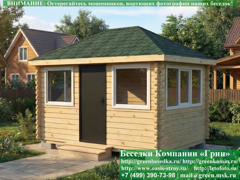 Застекленная Беседка Из Минибруса С Пластиковыми Окнами 3х4