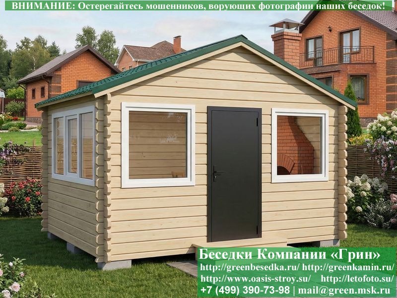 Застекленная Беседка Из Минибруса С Пластиковыми Окнами 3х4