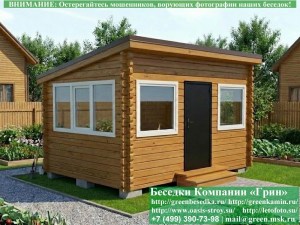 Застекленная Беседка Из Минибруса С Пластиковыми Окнами 3х4