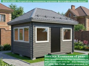 Застекленная Беседка Из Минибруса С Пластиковыми Окнами 3х4