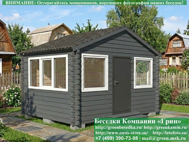 Застекленная Беседка Из Минибруса С Пластиковыми Окнами 3х4