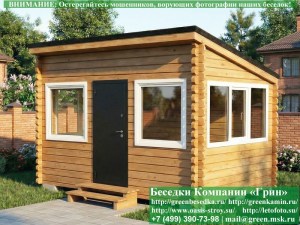 Застекленная Беседка Из Минибруса С Пластиковыми Окнами 3х4