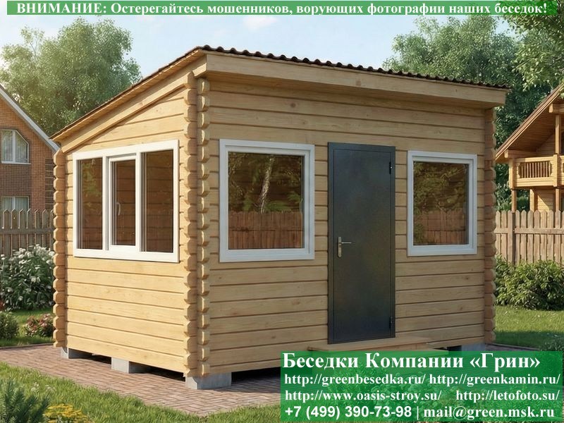 Застекленная Беседка Из Минибруса С Пластиковыми Окнами 3х4