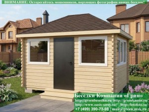 Застекленная Беседка Из Минибруса С Пластиковыми Окнами 3х4