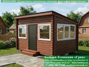 Застекленная Беседка Из Минибруса С Пластиковыми Окнами 3х4