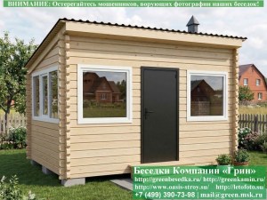 Застекленная Беседка Из Минибруса С Пластиковыми Окнами 3х4