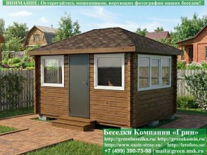 Застекленная Беседка Из Минибруса С Пластиковыми Окнами 3х4