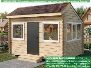 Застекленная Беседка Из Минибруса С Пластиковыми Окнами 3х4