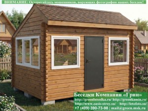 Застекленная Беседка Из Минибруса С Пластиковыми Окнами 3х4