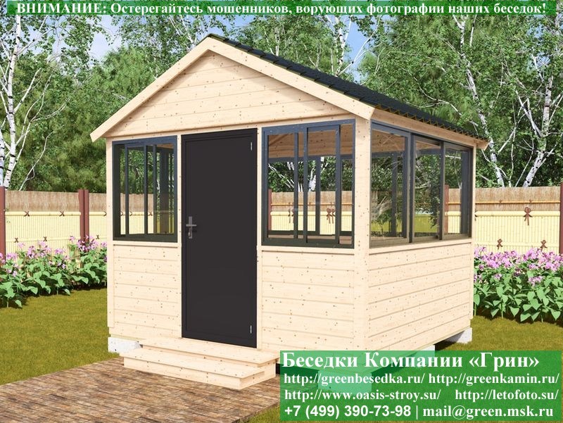 Застекленная Беседка Для Дачи С Алюминиевыми Окнами 3х3