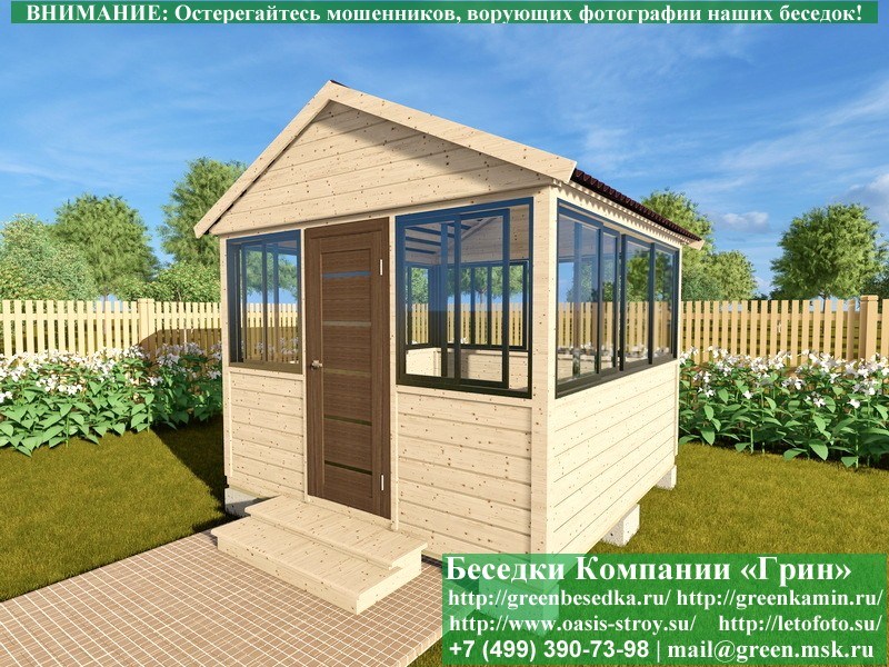 Застекленная Беседка Для Дачи С Алюминиевыми Окнами 3х3