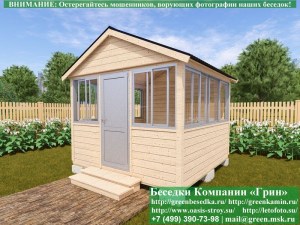 Застекленная Беседка Для Дачи С Алюминиевыми Окнами 3х3