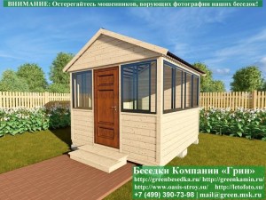 Застекленная Беседка Для Дачи С Алюминиевыми Окнами 3х3