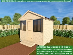 Застекленная Беседка Для Дачи С Алюминиевыми Окнами 3х3