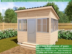 Застекленная Беседка Для Дачи С Алюминиевыми Окнами 3х3