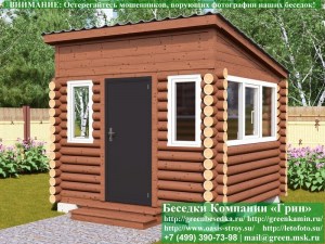 Застекленная Беседка Из Бревна С Пластиковыми Окнами 3х3