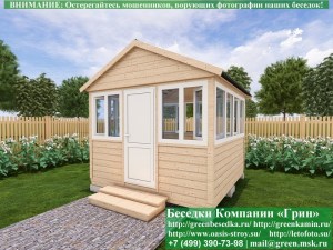 Закрытая Застекленная Беседка С Пластиковыми Окнами 3х3. Количество застеленных сторон - по договоренности