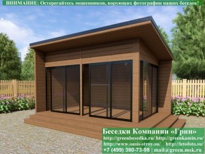 Застекленная Беседка Для Дачи С Панормными Окнами 3х5