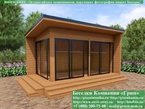 Застекленная Беседка Для Дачи С Панормными Окнами 3х5