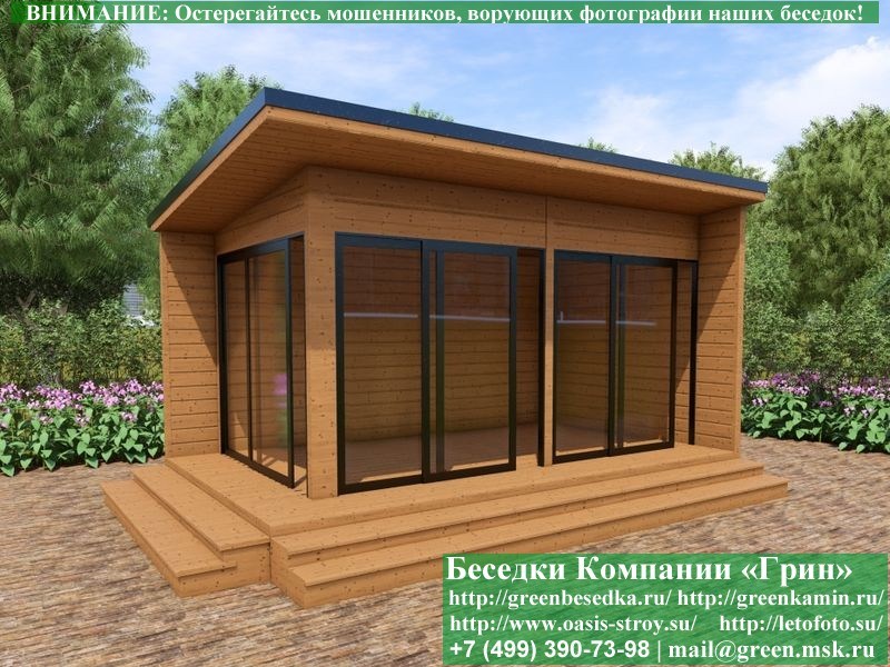 Застекленная Беседка Для Дачи С Панормными Окнами 3х5
