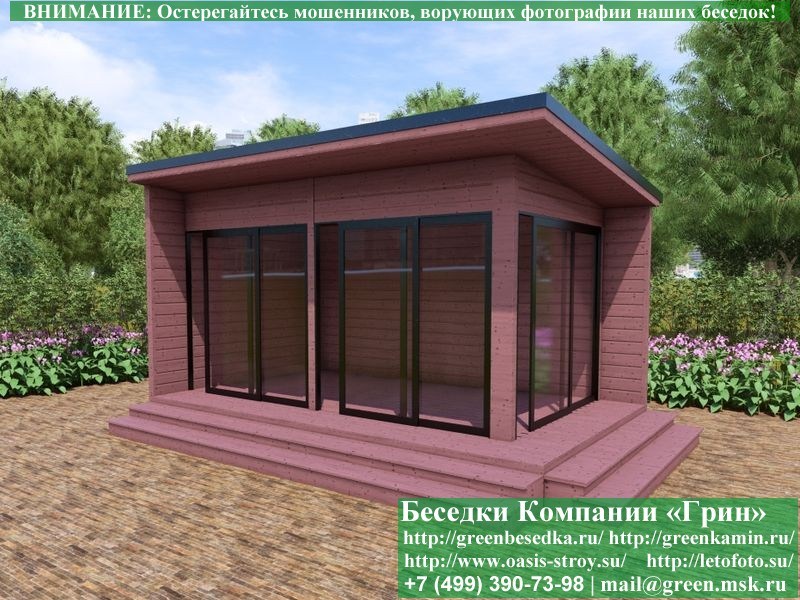 Застекленная Беседка Для Дачи С Панормными Окнами 3х5