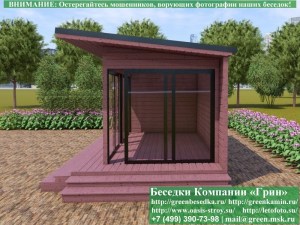 Застекленная Беседка Для Дачи С Панормными Окнами 3х5