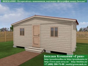 Деревянная Бытовка Для Дачи, Жилой Домик 3х6