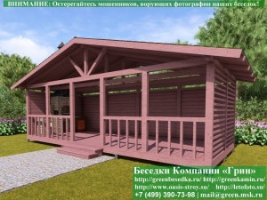 Большая каркасная беседка для дачи 'Летняя' 4х5, 4х6, 3х7 метров
