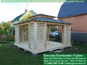 Деревянная Садовая Беседка 'Шатер Для Дачи 4.5х4.5'
