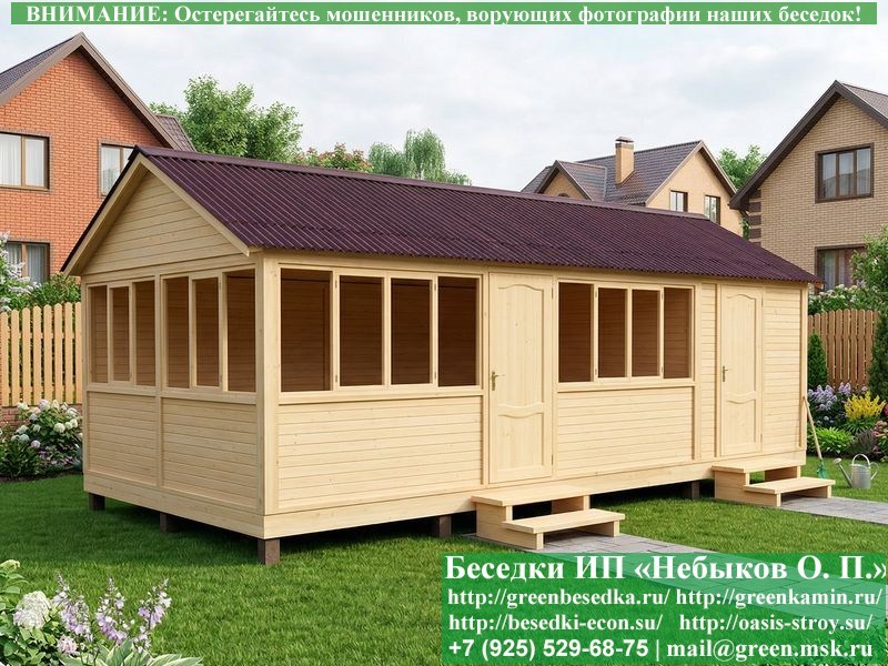 Застекленная Беседка Для Дачи С Хозблоком 4х10