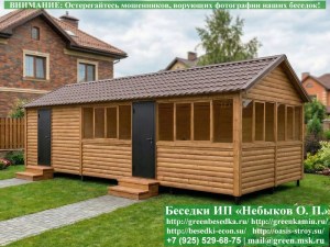 Застекленная Беседка Для Дачи С Хозблоком 4х10