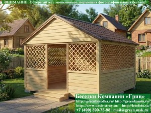 Деревянная Садовая Беседка Для Дачи 'Домик 4х4'