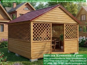 Деревянная Садовая Беседка Для Дачи 'Домик 4х4'