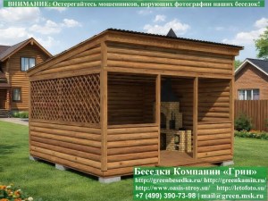 Деревянная Садовая Беседка Для Дачи 'Домик 4х4'